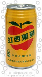 Apple Sidra
